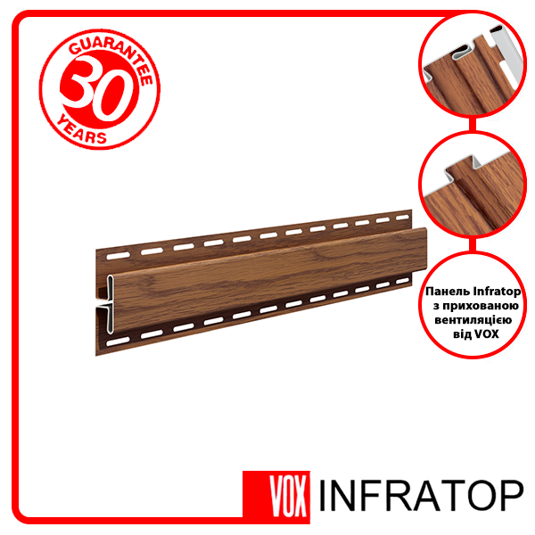 H-планка Софіт VOX Infratop Золотий дуб 3,05 м