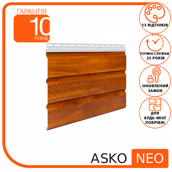 Панель софіт ASKO NEO дуб золотий перфорований 3.5 м, 1.07 м2