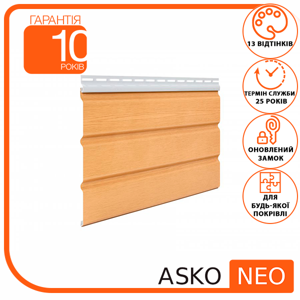 Панель софіт ASKO NEO яблуня без перфорації 3.5 м, 1.07 м2