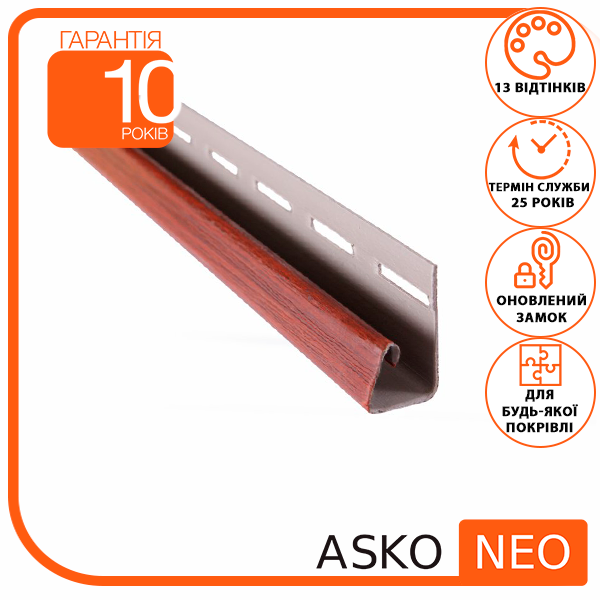 Планка ASKO NEO J червоне дерево, 3.8 м