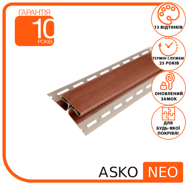 Планка ASKO NEO Н горіх 3,8 м