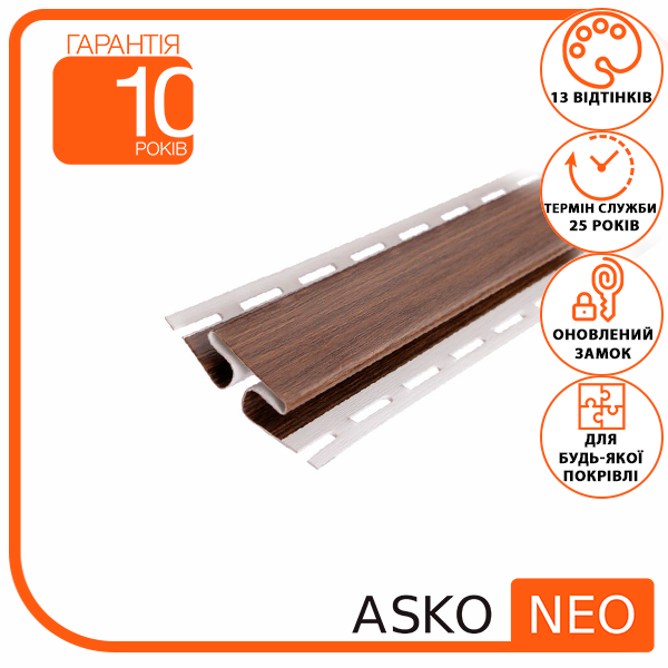 Планка ASKO NEO Н дуб темний 3,8 м