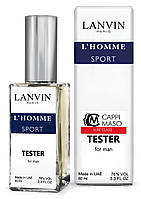 Тестер DUTYFREE мужской Lanvin L'Homme Sport, 60 мл.