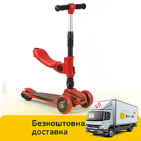 Детский трехколесный самокат с сиденьем 2 в 1 (самокат-беговел) Best Scooter ST-18003 Красный