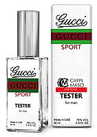 Тестер DUTYFREE мужской Gucci by Gucci Sport, 60 мл.