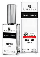 Тестер DUTYFREE мужской Givenchy Gentleman, 60 мл.