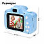 Дитячий цифровий фотоапарат з функцією відео камера для дитини блакитний Summer Vacation Cam, фото 10