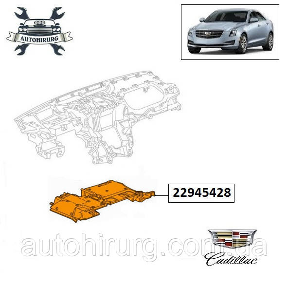 Панель dash Cadillac ATS 22945428