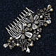 Гребінець для волосся бронзовий металевий із намистинами в каменях квіточки пелюстки розмір 9х4 см на 10 зубців - фото 2 - id-p1496943580