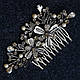 Гребінець для волосся бронзовий металевий із намистинами в каменях квіточки пелюстки розмір 9х4 см на 10 зубців - фото 1 - id-p1496943580