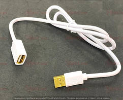 05-08-002. Шнур USB штекер A - гніздо А, version 2.0, білий, gold pin, блістер, 80см
