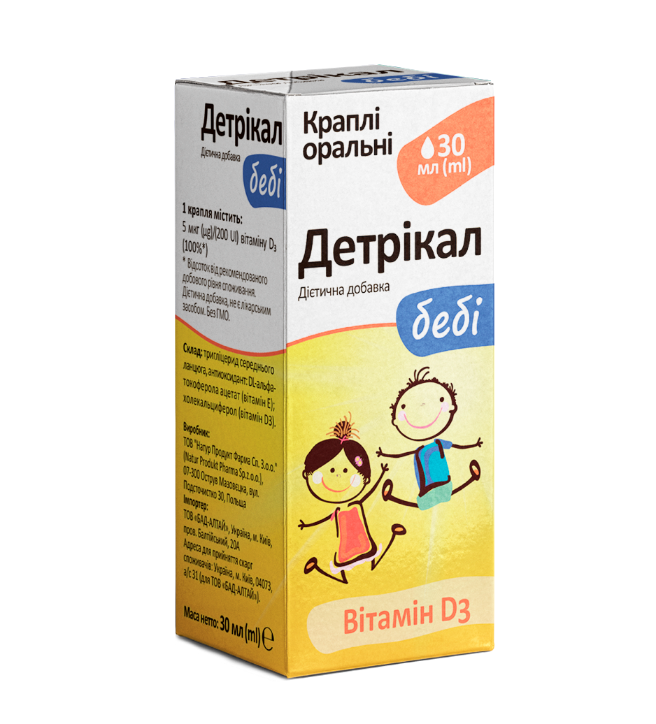 ДЕТРИКАЛ БЕБІ КРАПЛІ 30 МЛ (ВІТАМІН Д)