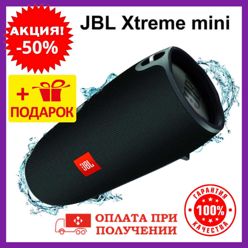 Портативна колонка JBL Xtreme mini Чорний Блутуз  Джибіель Екстрім мінім