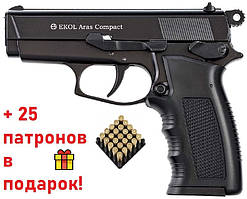 Стартовий пістолет Ekol Aras Compact Black + 25 патронів у подарунок