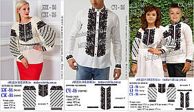 Заготовки під вишивку одягу Комплект 86 Модна Вишивка