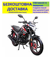 Мотоцикл SP200R-27 +БЕСПЛАТНАЯ ДОСТАВКА! SPARK (цвет на выбор) 54585