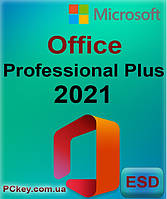 Office 2021 ProPlus Ключ активации