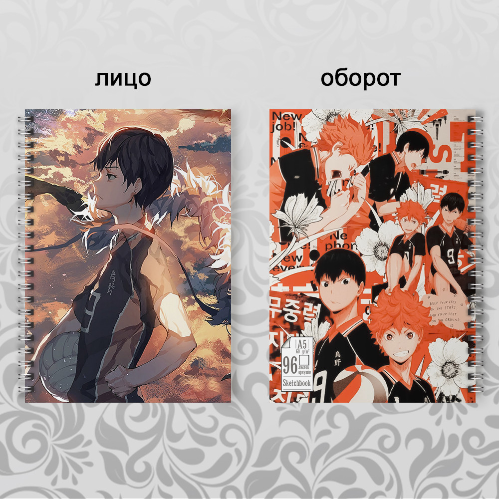 Скетчбук Аніме 96 л Haikyuu 02