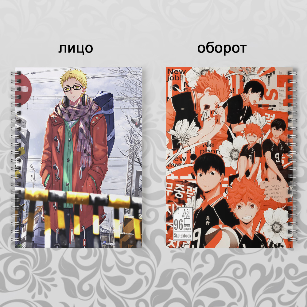 Скетчбук Аніме 96 л Haikyuu 03