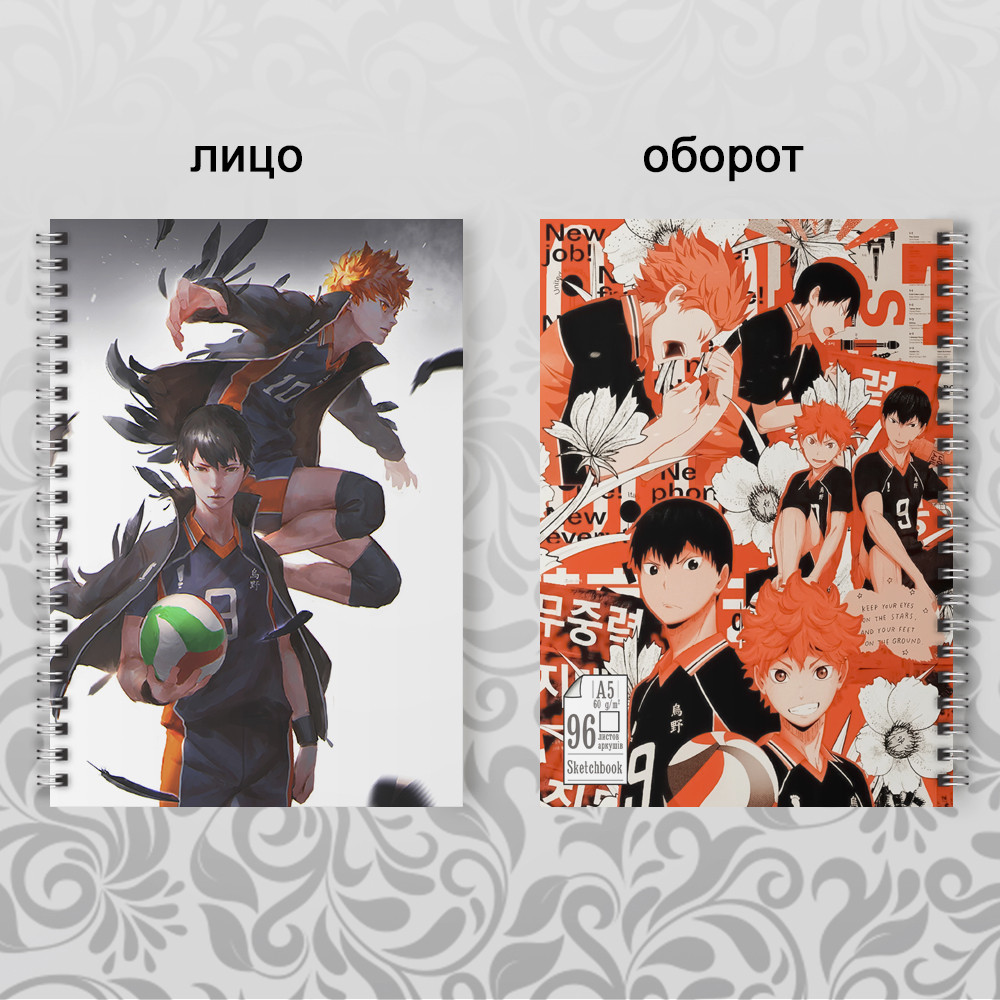 Скетчбук Аніме 96 л Haikyuu 09