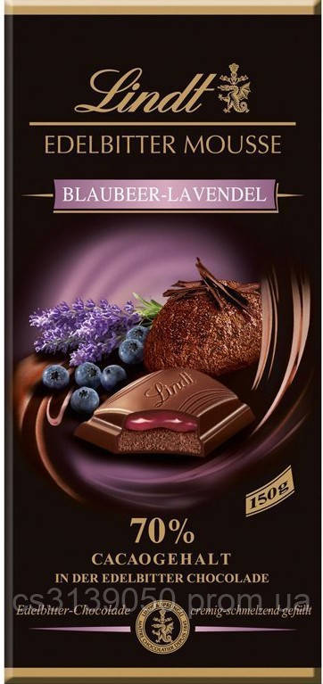 Чёрный Шоколад Lindt Mousse Blaubeer-Lavendel 150g - фото 1 - id-p1497021696