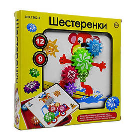 Мозаїка "Шестеренки" 1262-2