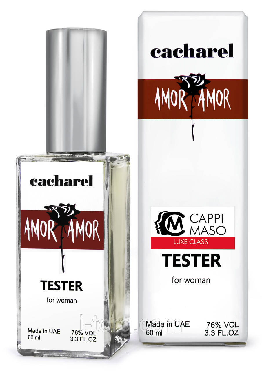 Тестер DUTYFREE жіночий Cacharel Amor Amor, 60 мл