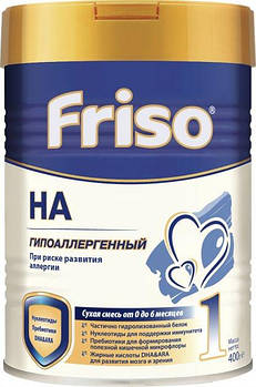 Суміш суха Friso HA 1 для дітей від 0 до 6 місяців 400 г