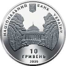 Срібна монета НБУ "Родина Ґалаґанів", фото 6