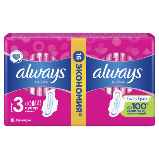 Гігієнічні прокладки Always Ultra Super Plus 16 шт.