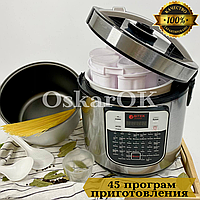 Мультиварка с йогуртницей, пароварка рисоварка BITEK BT-00045 для дома на 45 программ 5 литров