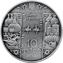 Срібна монета НБУ "Гутник", фото 4