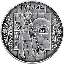 Срібна монета НБУ "Гутник", фото 2