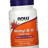 Витамин В12 Now Foods Methyl B-12 5000 mcg 120 леденцов метилкобаламин