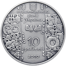 Срібна монета НБУ "Гончар", фото 4