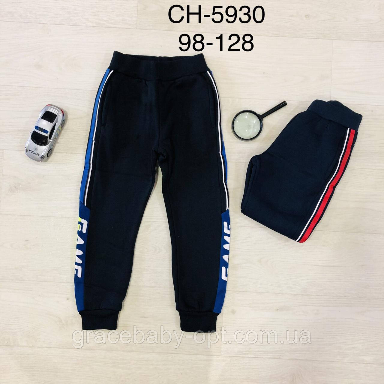 Спортивні штани з начосом для хлопчика оптом, S&D, 98-128 см, № CH-5930