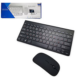 Клавіатура та миша ультратонка бездротова Ultra thin Combo універсальна