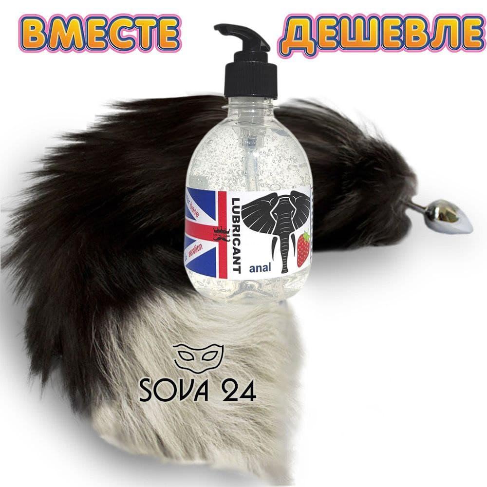 Анальна пробка з хутряним чорним хвостом металева + анальний лубрикант 300 мл полуничний, фото 1