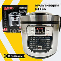 Професійна потужна мультиварка для будинку BITEK BT-00045 (45 програм) Йогуртниця, Пароварка,Скороварка
