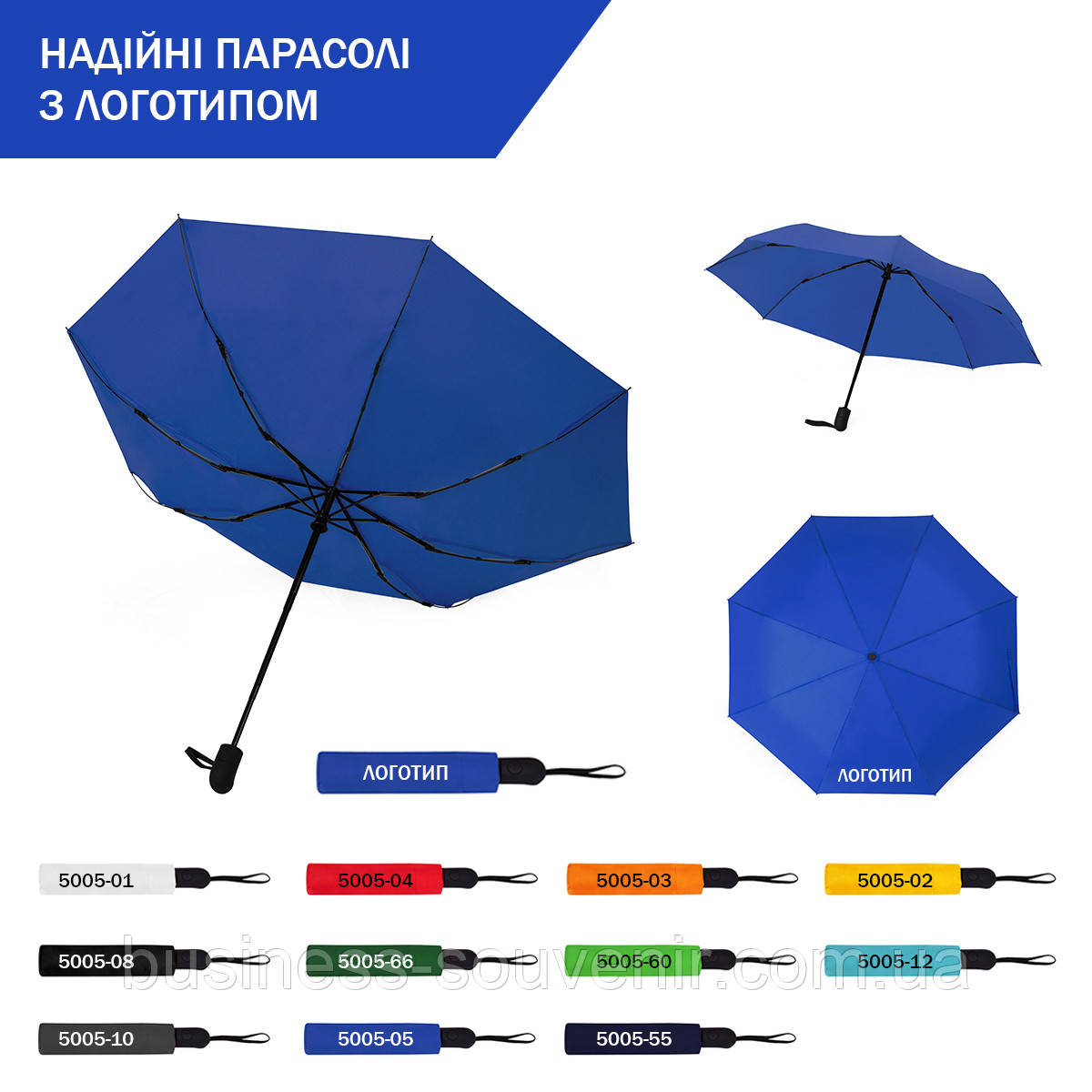 Парасоля складна, система "автомат", фото 1