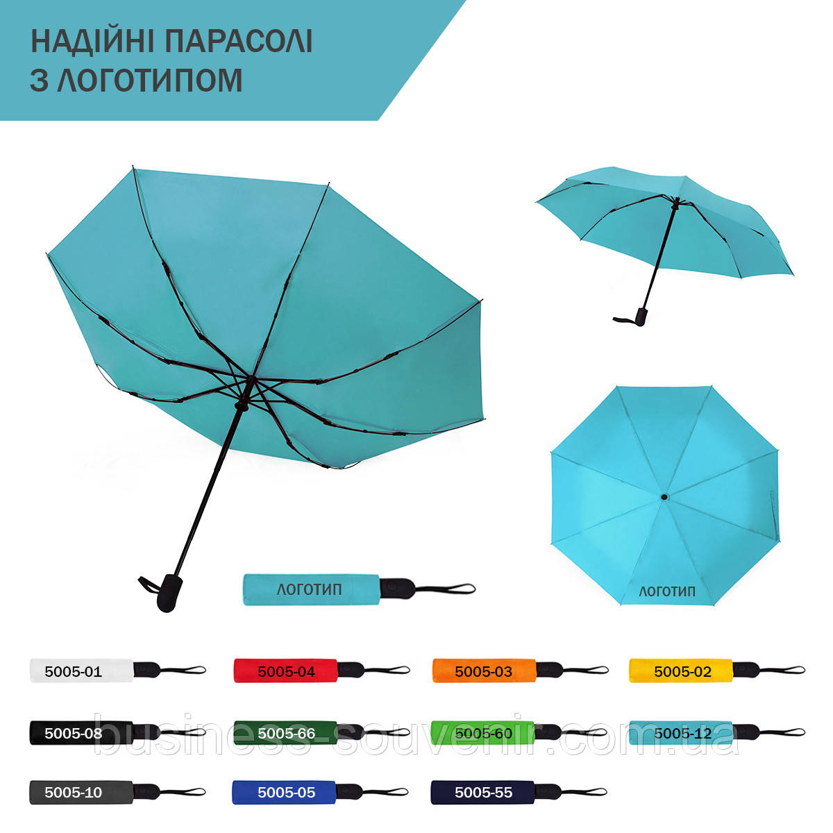 Парасоля складна, система "автомат", фото 1