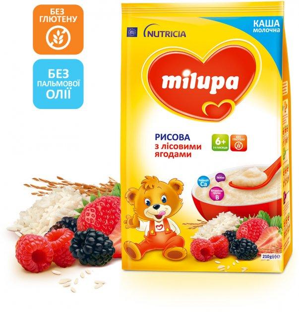 Молочна каша Milupa Рисова з лісовими ягодами 210 г