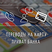 Приймемо гроші, виб'ємо касовий чек і повернемо заробіток! Тепер і для повної передоплати.