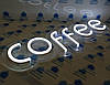 Вивіска Coffee неонова led neon Біла 485х140мм з контролером, фото 3