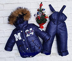 Дитячий зимовий комбінезон + куртка 80-126 см