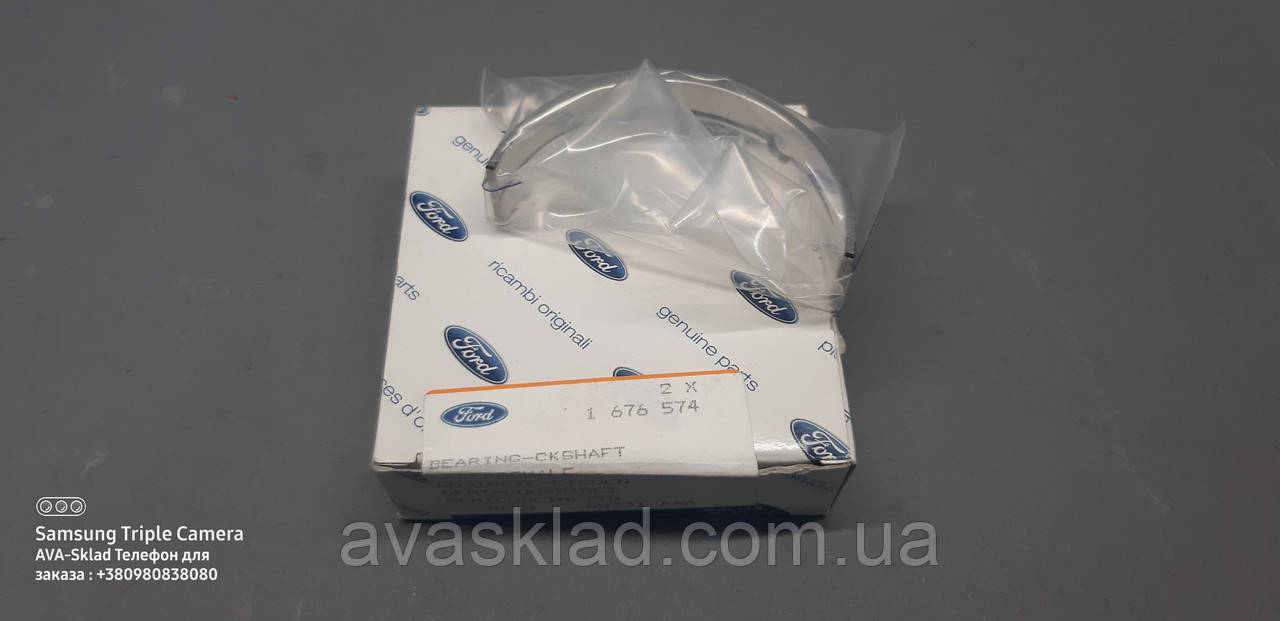 Вкладка колінвала задня верхня MondeoII/Transit/Duratorq оригінал 1676574 FORD