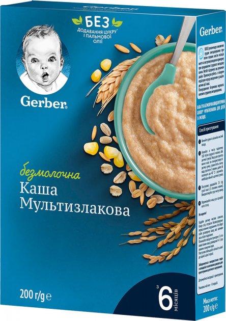 Дитяча каша Gerber суха безмолочна швидкорозчинна Мультизлакова для дітей із 6 місяців 200 г