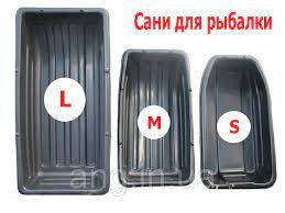 Сани