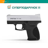 Пістолет стартовий Retay P114 сигнально-шумовий пугач під холостий патрон нікель Ретай (T210121N)