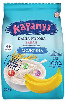 Каша рисова молочна Карапуз із бананом і пребіотиками 225 г